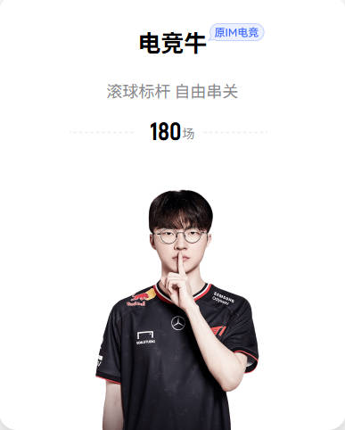 丹索：很高兴打入热刺生涯首球，但很郁闷没能尽情庆祝