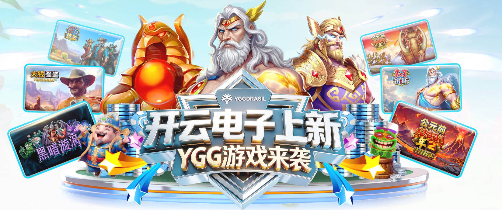 爱游戏体育最新官网